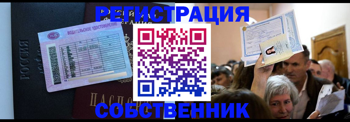 прописка гарантия в Алдане